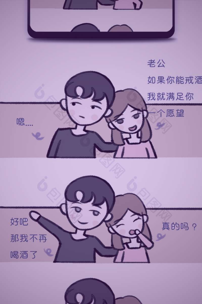 美食Vlog中从切番茄到锅中酱汁的匹配转场效果对比图