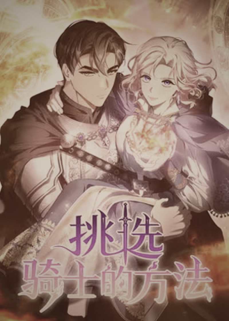 创意转场设计示例：光影与色彩过渡
