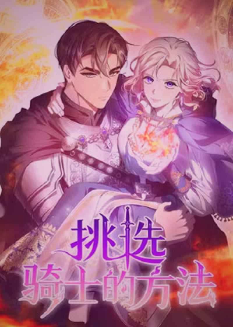 糖心vlog热门排行页面截图，显示多个异国街头美食制作视频封面